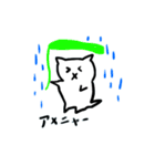 にゃんきちくん（個別スタンプ：10）