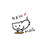 にゃんきちくん（個別スタンプ：12）