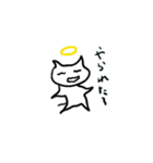 にゃんきちくん（個別スタンプ：13）