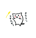 にゃんきちくん（個別スタンプ：14）