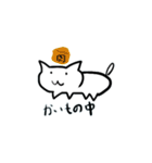 にゃんきちくん（個別スタンプ：18）