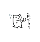にゃんきちくん（個別スタンプ：26）