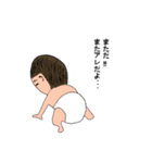 子供達の生活（個別スタンプ：1）