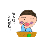 子供達の生活（個別スタンプ：3）