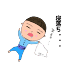 子供達の生活（個別スタンプ：5）