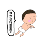 子供達の生活（個別スタンプ：7）