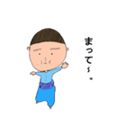 子供達の生活（個別スタンプ：8）