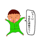 子供達の生活（個別スタンプ：12）