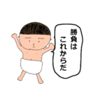 子供達の生活（個別スタンプ：14）