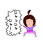 子供達の生活（個別スタンプ：15）
