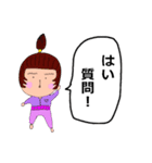 子供達の生活（個別スタンプ：16）