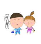 子供達の生活（個別スタンプ：17）