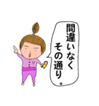 子供達の生活（個別スタンプ：18）