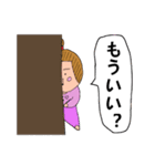 子供達の生活（個別スタンプ：19）