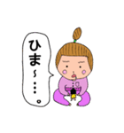 子供達の生活（個別スタンプ：20）