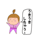 子供達の生活（個別スタンプ：21）