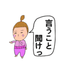 子供達の生活（個別スタンプ：23）