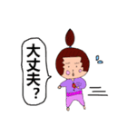 子供達の生活（個別スタンプ：25）