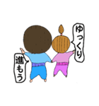 子供達の生活（個別スタンプ：26）
