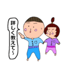 子供達の生活（個別スタンプ：27）