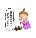子供達の生活（個別スタンプ：28）