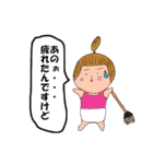 子供達の生活（個別スタンプ：29）