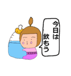 子供達の生活（個別スタンプ：31）