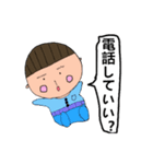 子供達の生活（個別スタンプ：35）