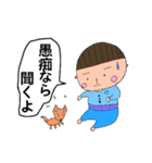 子供達の生活（個別スタンプ：36）