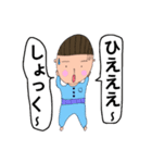 子供達の生活（個別スタンプ：37）