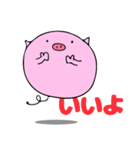 ぷかぷかぶた（個別スタンプ：5）
