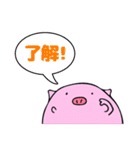 ぷかぷかぶた（個別スタンプ：6）