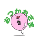 ぷかぷかぶた（個別スタンプ：7）