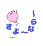 ぷかぷかぶた（個別スタンプ：8）