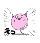 ぷかぷかぶた（個別スタンプ：11）