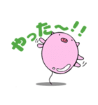 ぷかぷかぶた（個別スタンプ：12）