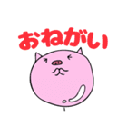 ぷかぷかぶた（個別スタンプ：13）