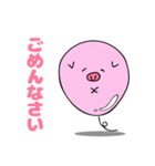 ぷかぷかぶた（個別スタンプ：16）