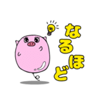 ぷかぷかぶた（個別スタンプ：20）