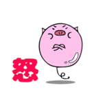 ぷかぷかぶた（個別スタンプ：21）