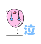 ぷかぷかぶた（個別スタンプ：22）