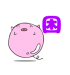 ぷかぷかぶた（個別スタンプ：23）