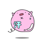 ぷかぷかぶた（個別スタンプ：24）