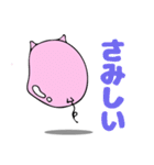ぷかぷかぶた（個別スタンプ：25）