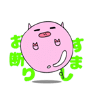ぷかぷかぶた（個別スタンプ：29）