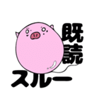 ぷかぷかぶた（個別スタンプ：37）