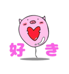 ぷかぷかぶた（個別スタンプ：39）