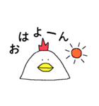 にわとりっぴーの日常（個別スタンプ：1）