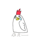 にわとりっぴーの日常（個別スタンプ：7）