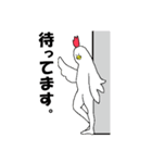 にわとりっぴーの日常（個別スタンプ：15）
